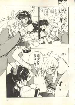 Page 192 of Pai;kuu 1998 July Vol. 11