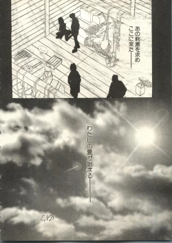 Page 19 of Pai;kuu 1998 July Vol. 11