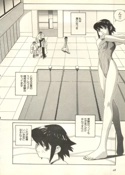 Page 29 of Pai;kuu 1998 July Vol. 11