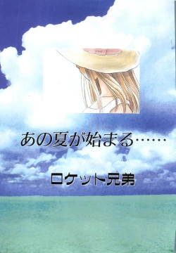 Page 4 of Pai;kuu 1998 July Vol. 11