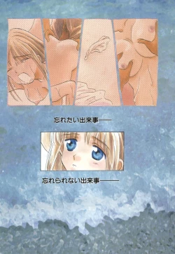 Page 7 of Pai;kuu 1998 July Vol. 11