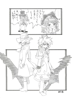 Page 19 of Ochame na Futago