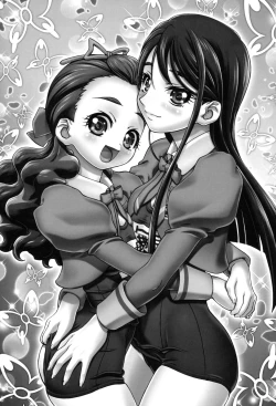 Page 2 of Kamen de Puni Cure