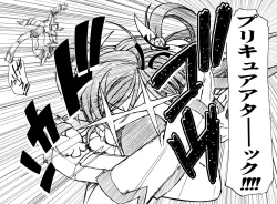 Page 37 of Kamen de Puni Cure