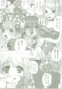 Page 30 of AR6 Shakugan no Shana 2