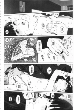 Page 110 of Implicity