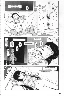 Page 118 of Implicity