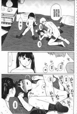 Page 137 of Implicity