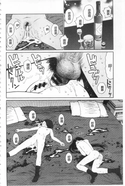 Page 142 of Implicity