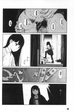 Page 160 of Implicity