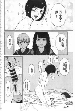 Page 190 of Implicity