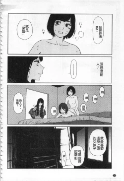 Page 192 of Implicity