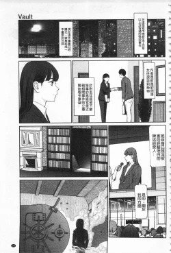 Page 197 of Implicity