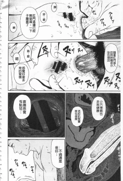 Page 208 of Implicity