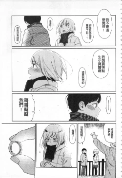 Page 21 of Implicity