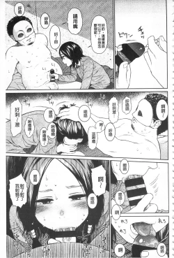 Page 31 of Implicity