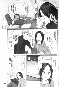 Page 39 of Implicity