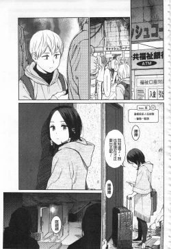 Page 41 of Implicity