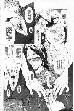 Page 48 of Implicity