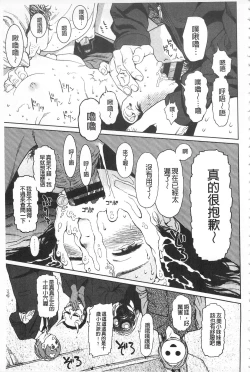 Page 51 of Implicity