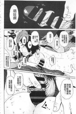 Page 54 of Implicity