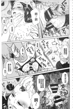 Page 59 of Implicity