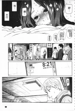 Page 61 of Implicity