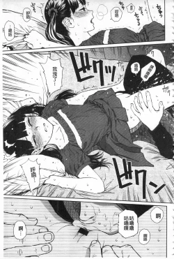 Page 97 of Implicity