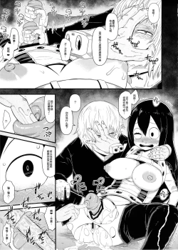 Page 10 of Boku no Dark Hero Academia