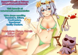 Page 23 of Yayoiori no Hon