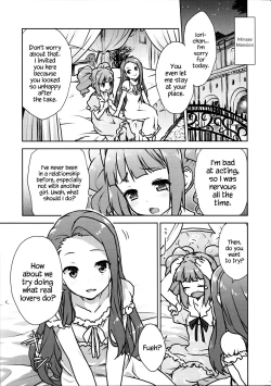 Page 6 of Yayoiori no Hon