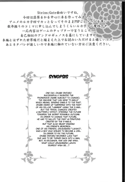 Page 4 of Shiiseishou no Maria | Maria the Thoughtful Saint