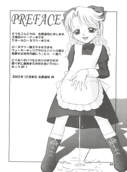 Page 3 of Princess Princess