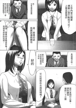 Page 10 of Hanbun Omocha