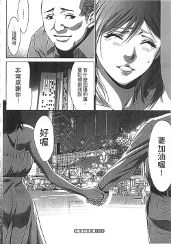 Page 115 of Hanbun Omocha