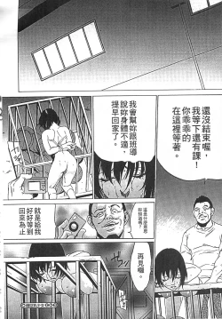 Page 151 of Hanbun Omocha