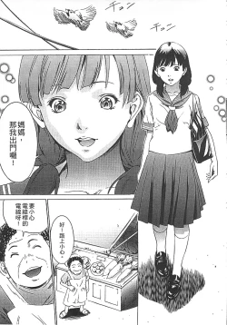 Page 152 of Hanbun Omocha