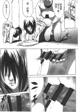 Page 48 of Hanbun Omocha