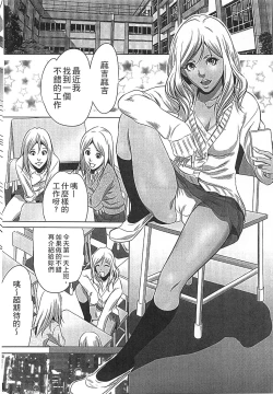 Page 59 of Hanbun Omocha