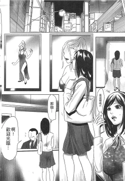 Page 7 of Hanbun Omocha