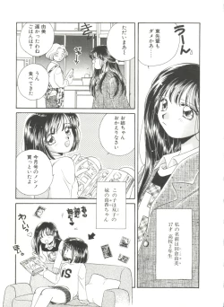 Page 103 of Study After School