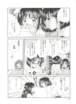 Page 104 of Study After School