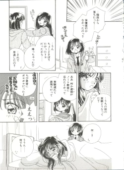 Page 113 of Study After School