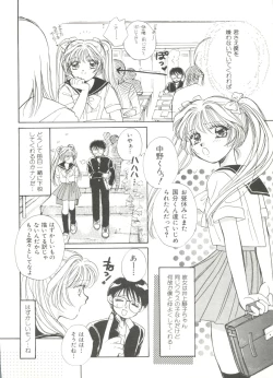 Page 128 of Study After School