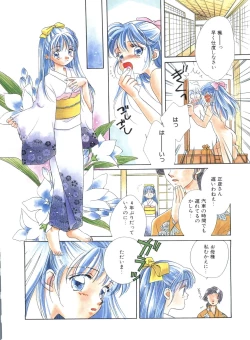 Page 12 of Study After School