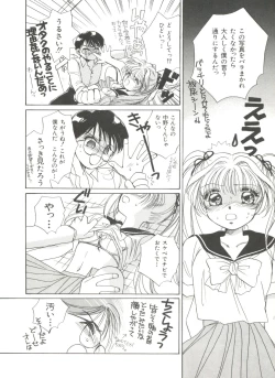 Page 136 of Study After School