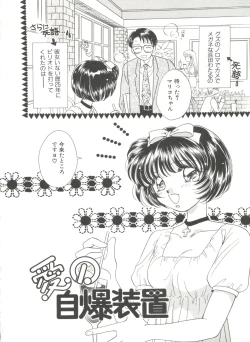 Page 146 of Study After School