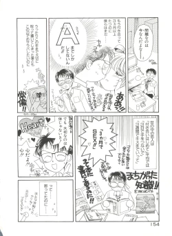 Page 148 of Study After School