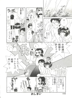 Page 160 of Study After School