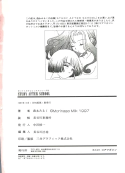 Page 166 of Study After School